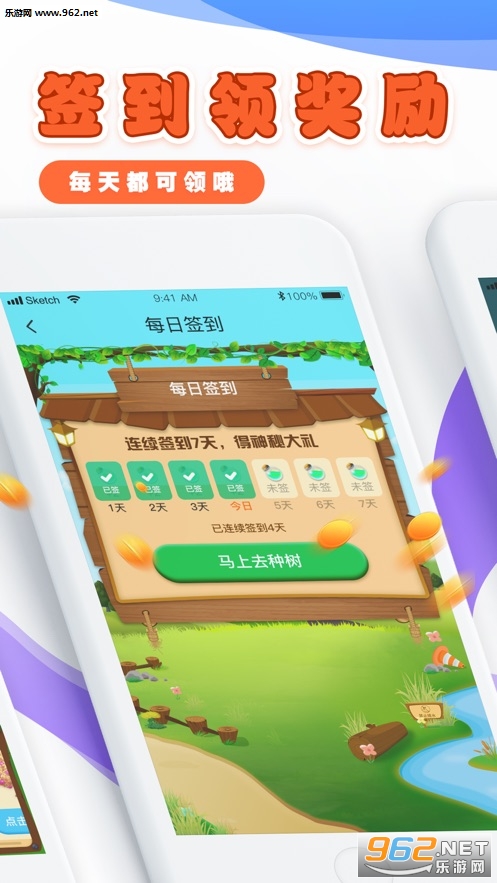 ˮ�칲������Ƶappv2.1.3 ��׿���ͼ0