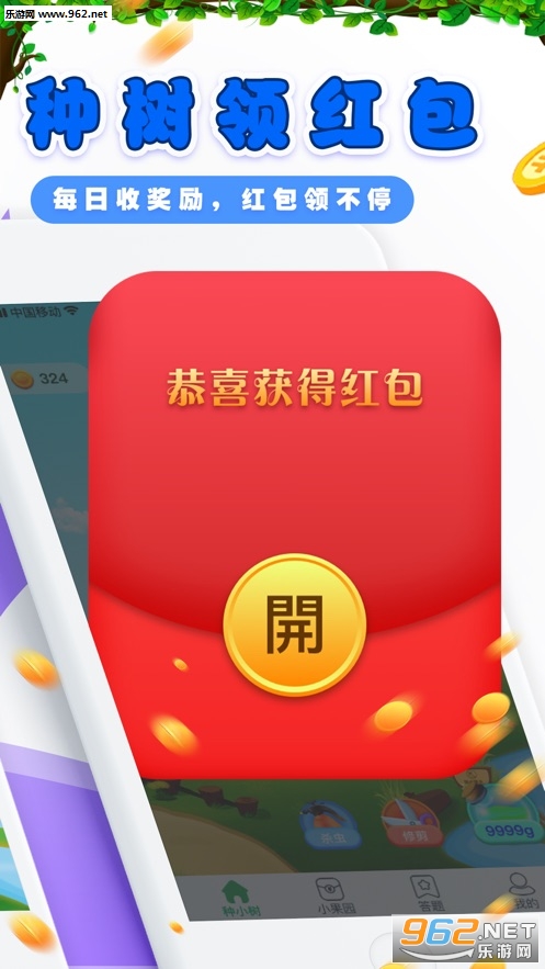 ˮ�칲������Ƶappv2.1.3 ��׿���ͼ3