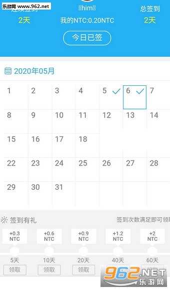 �˰���ũ����Ʒ�������°�v3.3��ͼ2