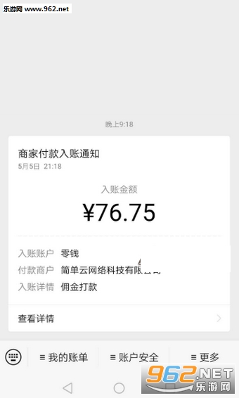 �˰���ũ����Ʒ�������°�v3.3��ͼ3
