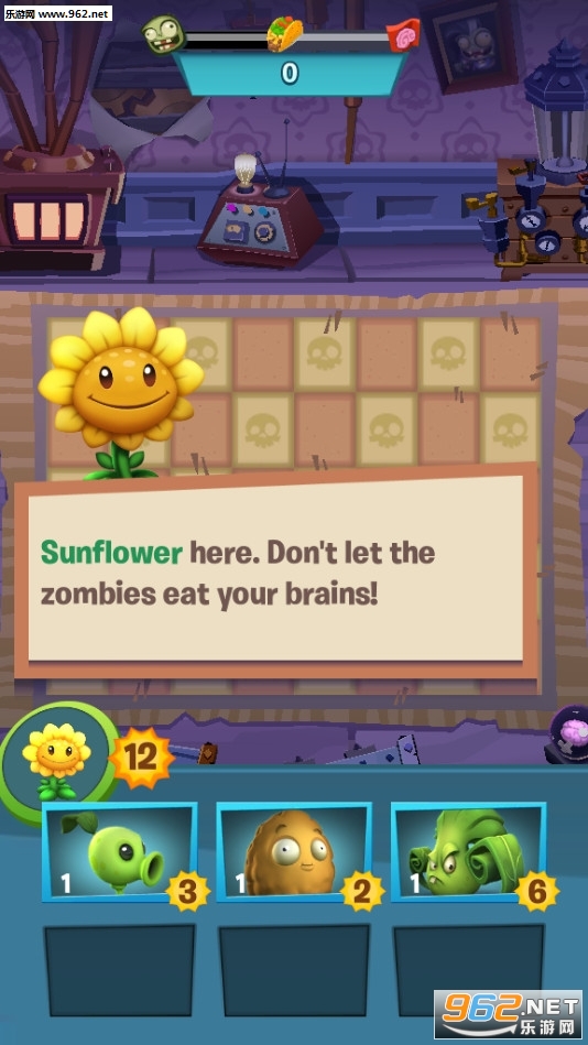PvZ 3(植物大战僵尸3最新版)截图1