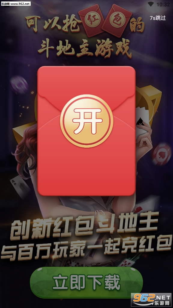 �Ʋ���׬Ǯ�һ���v1.0.9.9.8׬Ǯ����ͼ2
