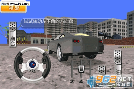 ��У����3d���İ�v7.0.5 ���°��ͼ4