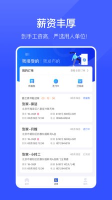 ҵ��ʱ���ְ����v1.0.00��Ѱ��ͼ2