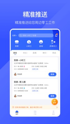 ҵ��ʱ���ְ����v1.0.00��Ѱ��ͼ1