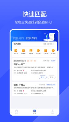 ҵ��ʱ���ְ����v1.0.00��Ѱ��ͼ3