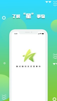 ������appv1.0.3��Ѱ��ͼ0