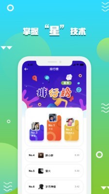 ������appv1.0.3��Ѱ��ͼ1