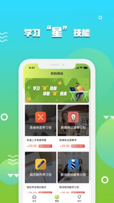 ������appv1.0.3��Ѱ��ͼ3