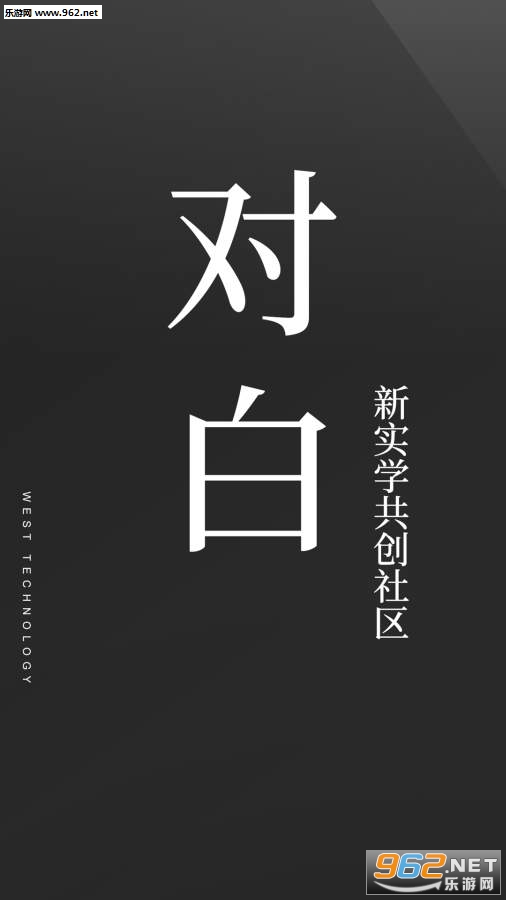 ��֪ʶ�ٷ���v2.2.3 ���°��ͼ0