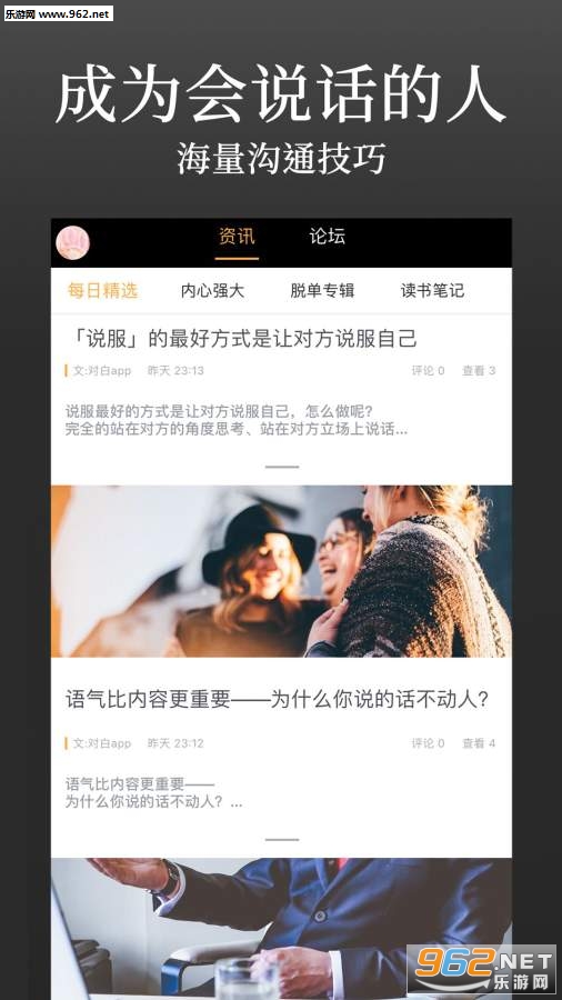 ��֪ʶ�ٷ���v2.2.3 ���°��ͼ2