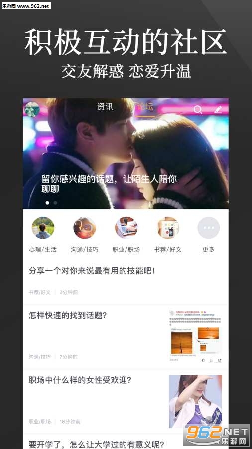 ��֪ʶ�ٷ���v2.2.3 ���°��ͼ4