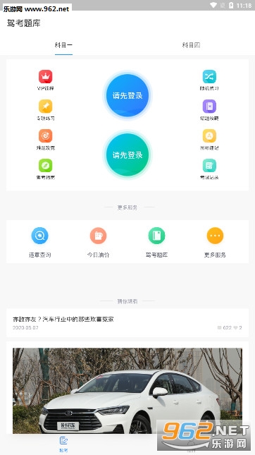 �ݿ����appv1.0.0�ٷ����ͼ1