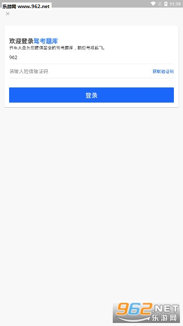 �ݿ����appv1.0.0�ٷ����ͼ3