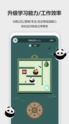 δ��֮��appv3.33.0 pc���ͼ2