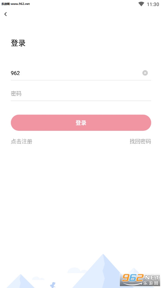 ��˼��ѧѧ����v1.9.0 �ٷ����ͼ1