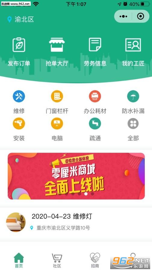 ���������°�v1.0.6 �ٷ����ͼ0