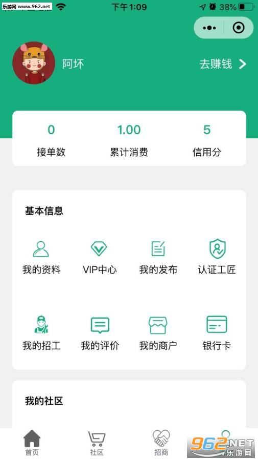 ���������°�v1.0.6 �ٷ����ͼ1