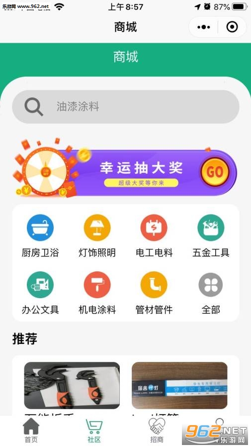 ���������°�v1.0.6 �ٷ����ͼ4