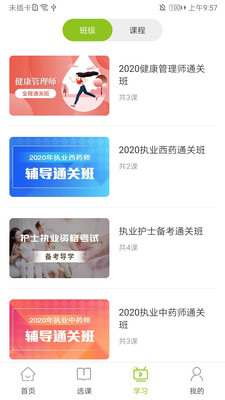 ҽС��appv1.0.4 ��׿���ͼ1