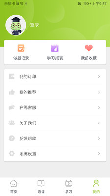 ҽС��appv1.0.4 ��׿���ͼ4