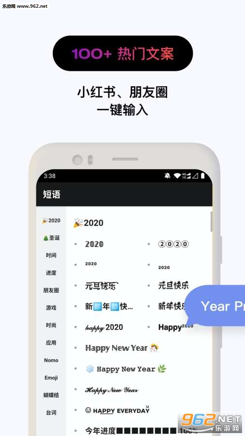 ��������app���°�v1.1 ��׿���ͼ1