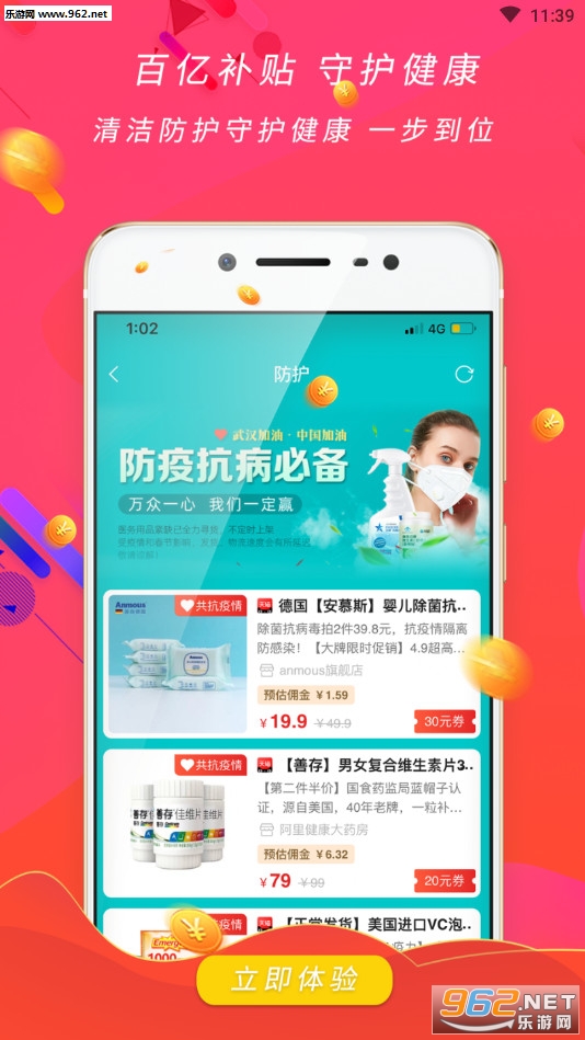 ��ʵ��appv0.0.7 ʡǮ������ͼ2