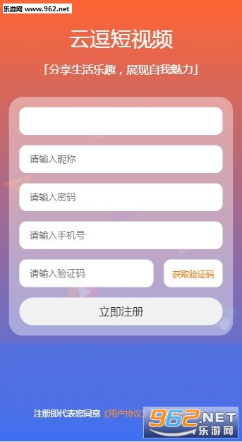 �ƶ�����Ƶ�����v1.2.30��������ͼ1