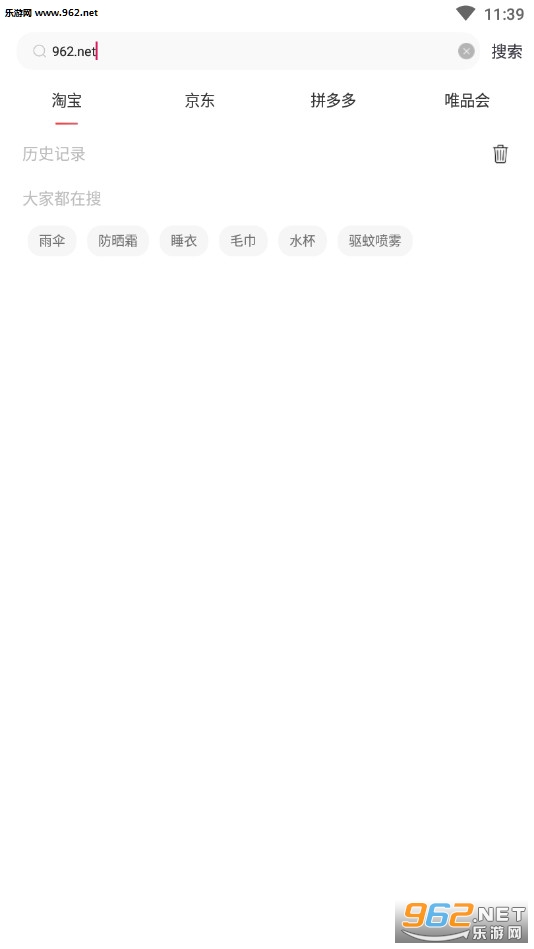 ��ʵ��appv0.0.7 ʡǮ������ͼ4