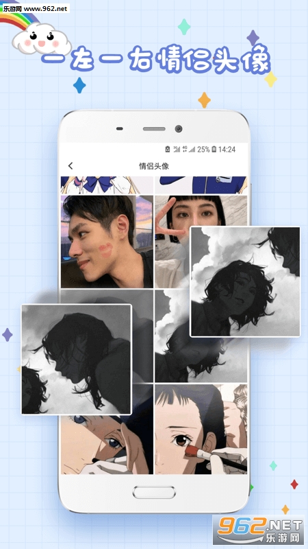 ��ѡͷ���ȫ���°�v5.0.5 ����app��ͼ0
