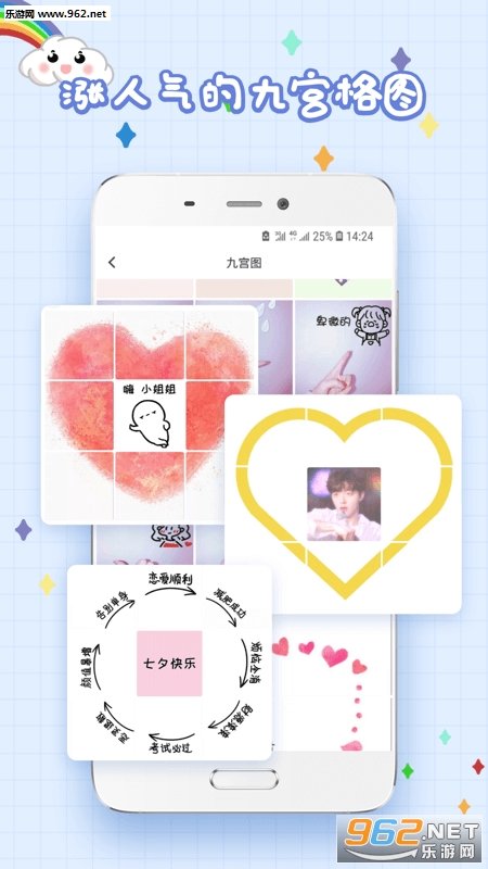 ��ѡͷ���ȫ���°�v5.0.5 ����app��ͼ3