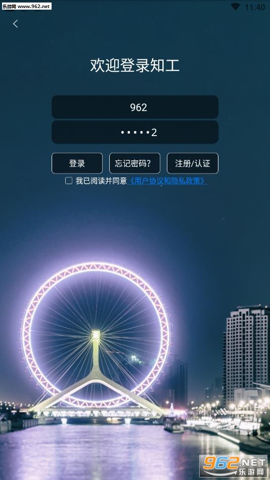 ֪��appv1.0.15 �ٷ���Ѱ��ͼ0