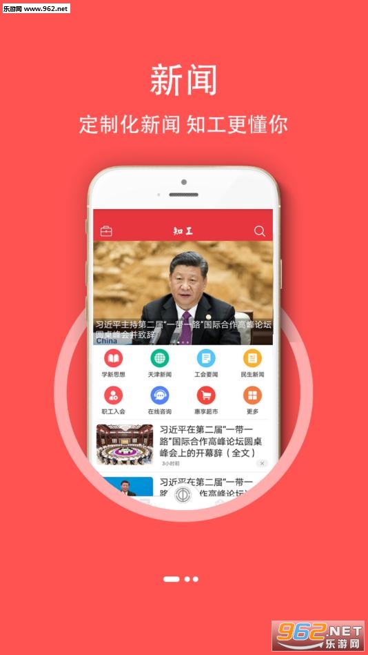 ֪��appv1.0.15 �ٷ���Ѱ��ͼ3