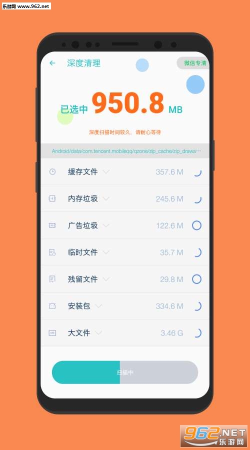 S+�ֻ������ܼҰ�׿��v1.0.1 ���°��ͼ2