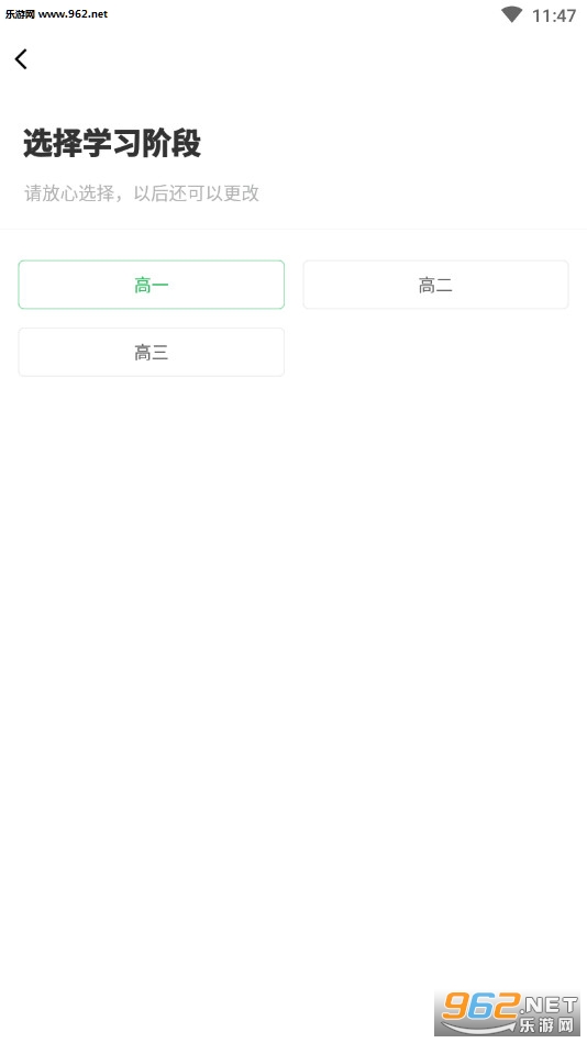 ���пγ�ͬ��ѧ�˽̰�v1.0.1 �ٷ����ͼ2