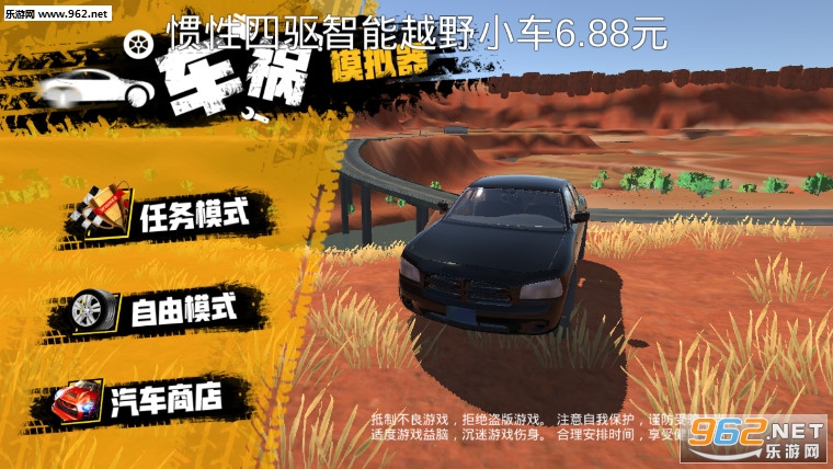 ����ģ�����ֻ���v1.0.1���ؽ�ͼ0