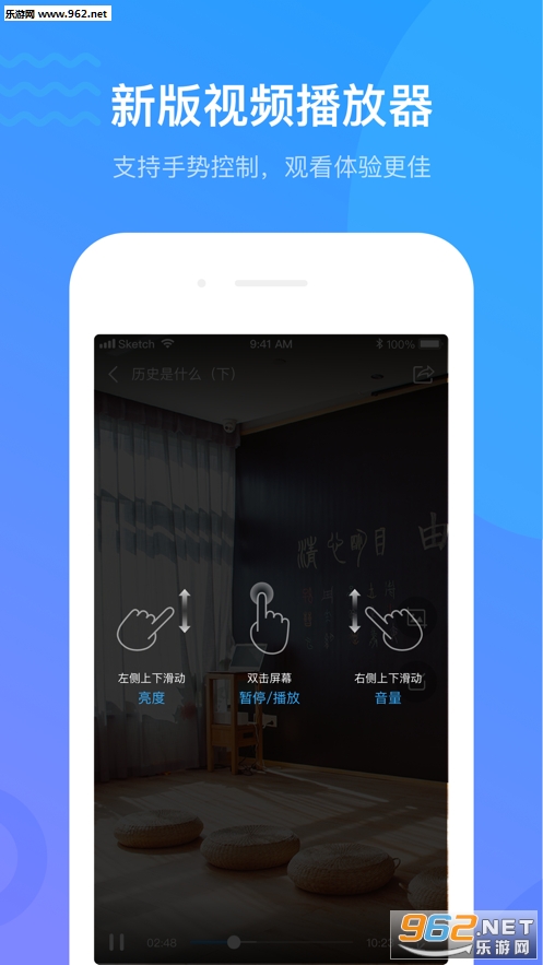 超星学习通app截图0