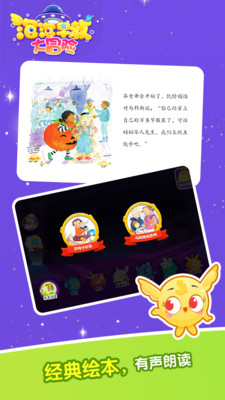 ������̴�ð��(�����������Сapp)��ͼ0
