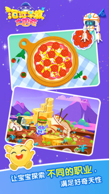 ������̴�ð��(�����������Сapp)��ͼ2