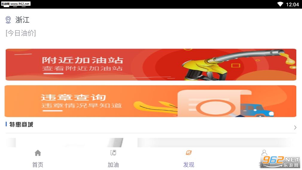 �ͻݿ�����app��ͼ2