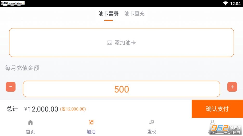 �ͻݿ�����app��ͼ3