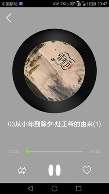 ˯ǰС����appv1.0.1 ��׿���ͼ0