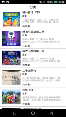 ˯ǰС����appv1.0.1 ��׿���ͼ1