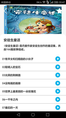 ˯ǰС����appv1.0.1 ��׿���ͼ2