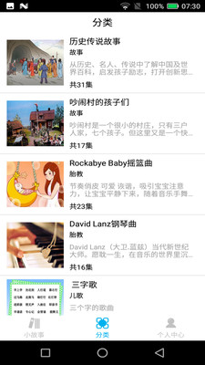 ˯ǰС����appv1.0.1 ��׿���ͼ3