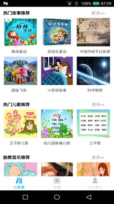 ˯ǰС����appv1.0.1 ��׿���ͼ4