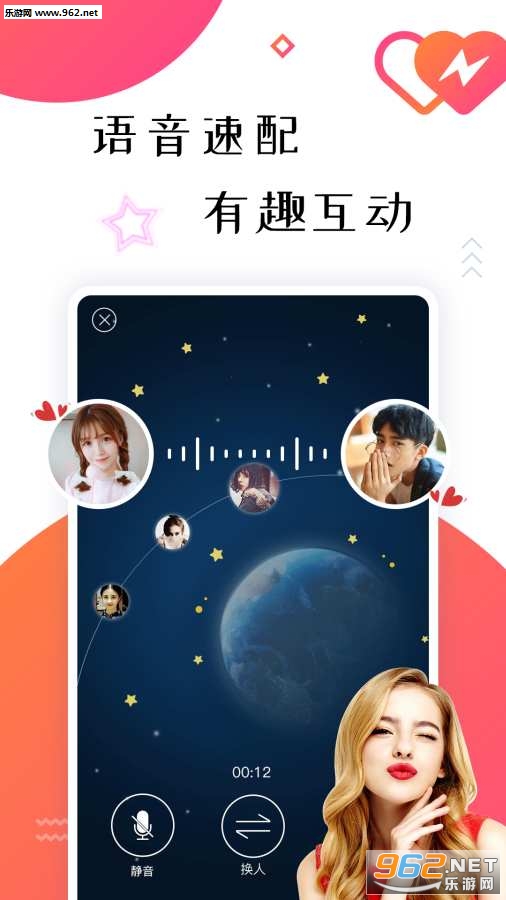 ����APP�ٷ���v1.0 ��������APP��ͼ0