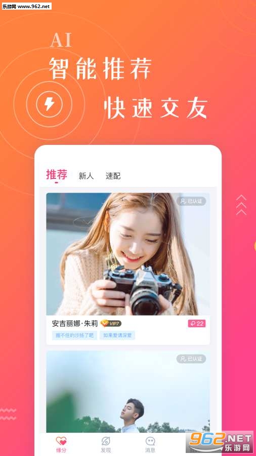 ����APP�ٷ���v1.0 ��������APP��ͼ1