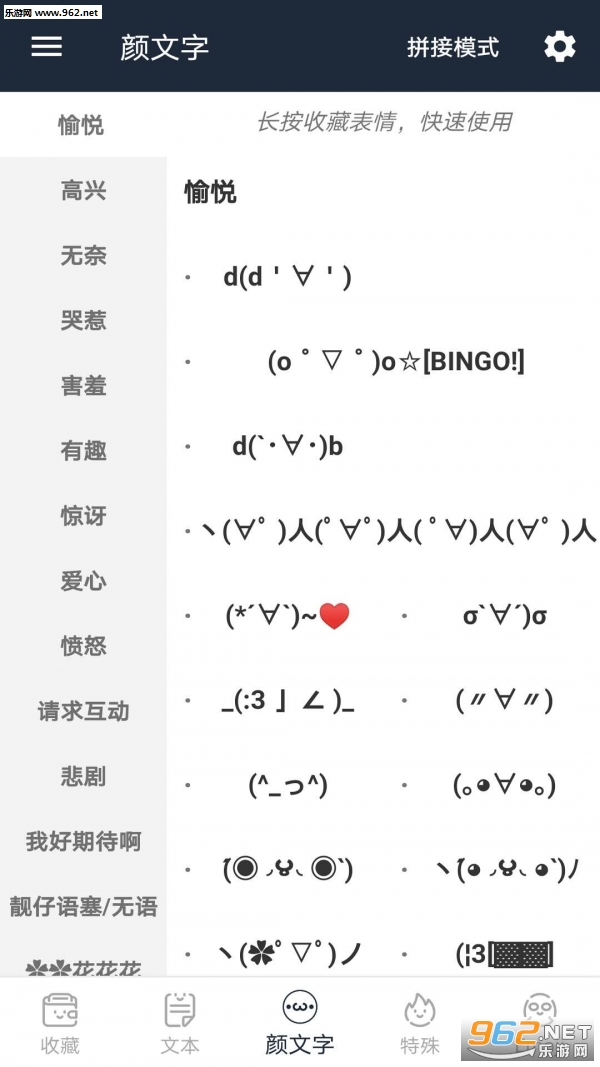 ������appv1.1.3���¹ٷ����ͼ3