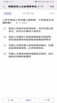 �����з�appv2.1.0 ��׿���ͼ4